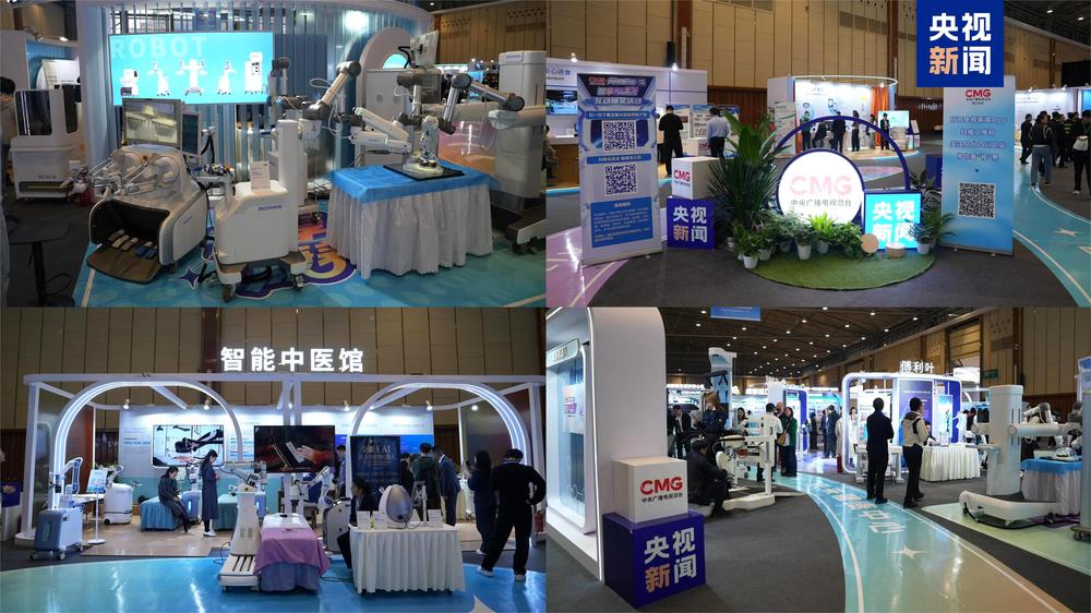 启动！总台“保姆机器人大会”成都智慧康养机器人展演开幕(图6)