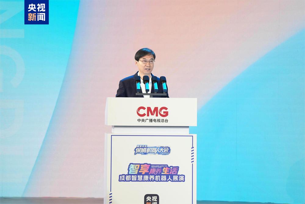 启动！总台“保姆机器人大会”成都智慧康养机器人展演开幕(图2)