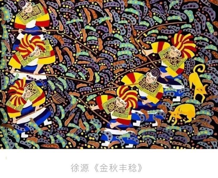 文化茶座：《画里乡田》舞出乡村振兴新图景