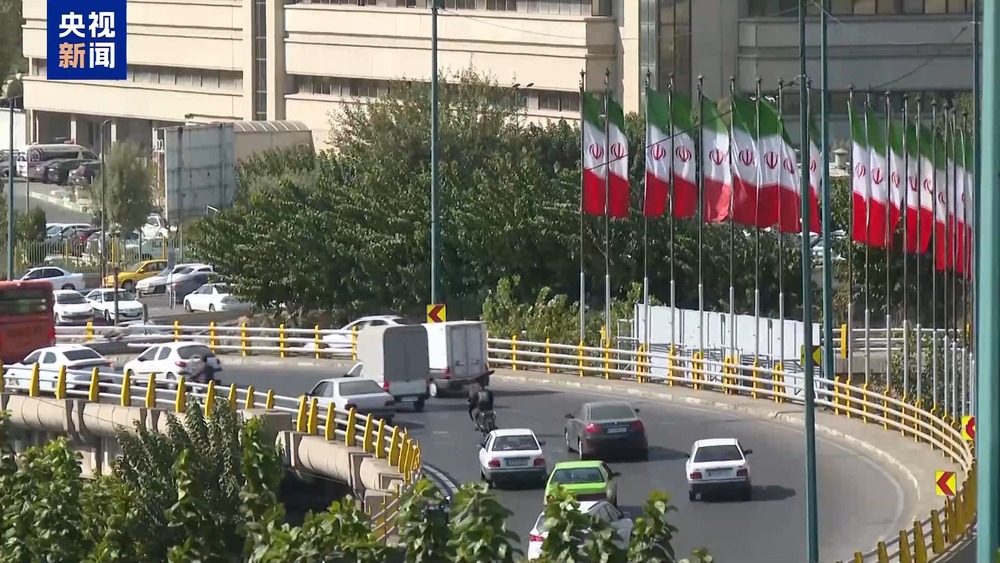 伊朗外长：愿随时参与公平对话