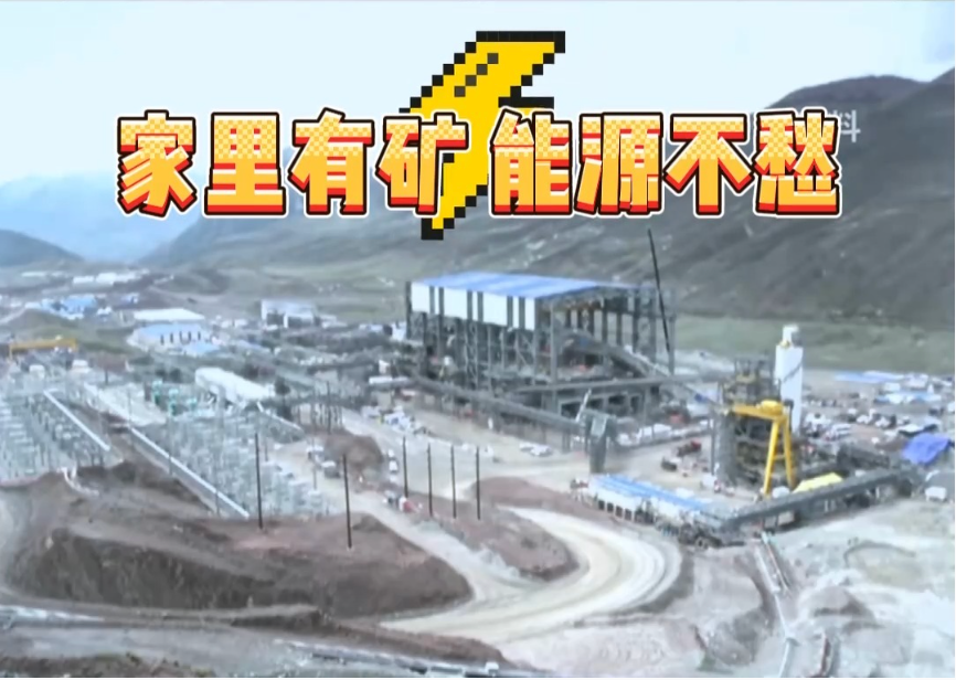 国外核电站钍基熔盐堆 82add42a7f2947c3a219c8fdb44d76a510.png