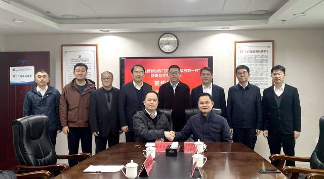 ��ǭЭ�������Ӱ���С����㶫�Ϸ�ũ�屨��Ӫ���޹�˾��ʽǩ�𡶡�ý��+������Э�������조�й������һ�塱ս�Ժ������Э�顷��