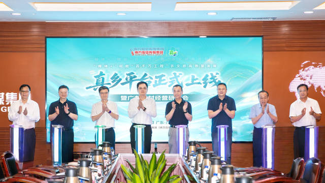 ����8��1�գ�ȫ���׸�������η���ƽ̨�����硱��ʽ���ߡ�