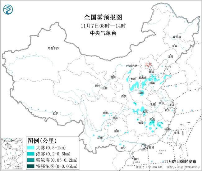 大霧黃色預(yù)警！這些地方將有大霧
