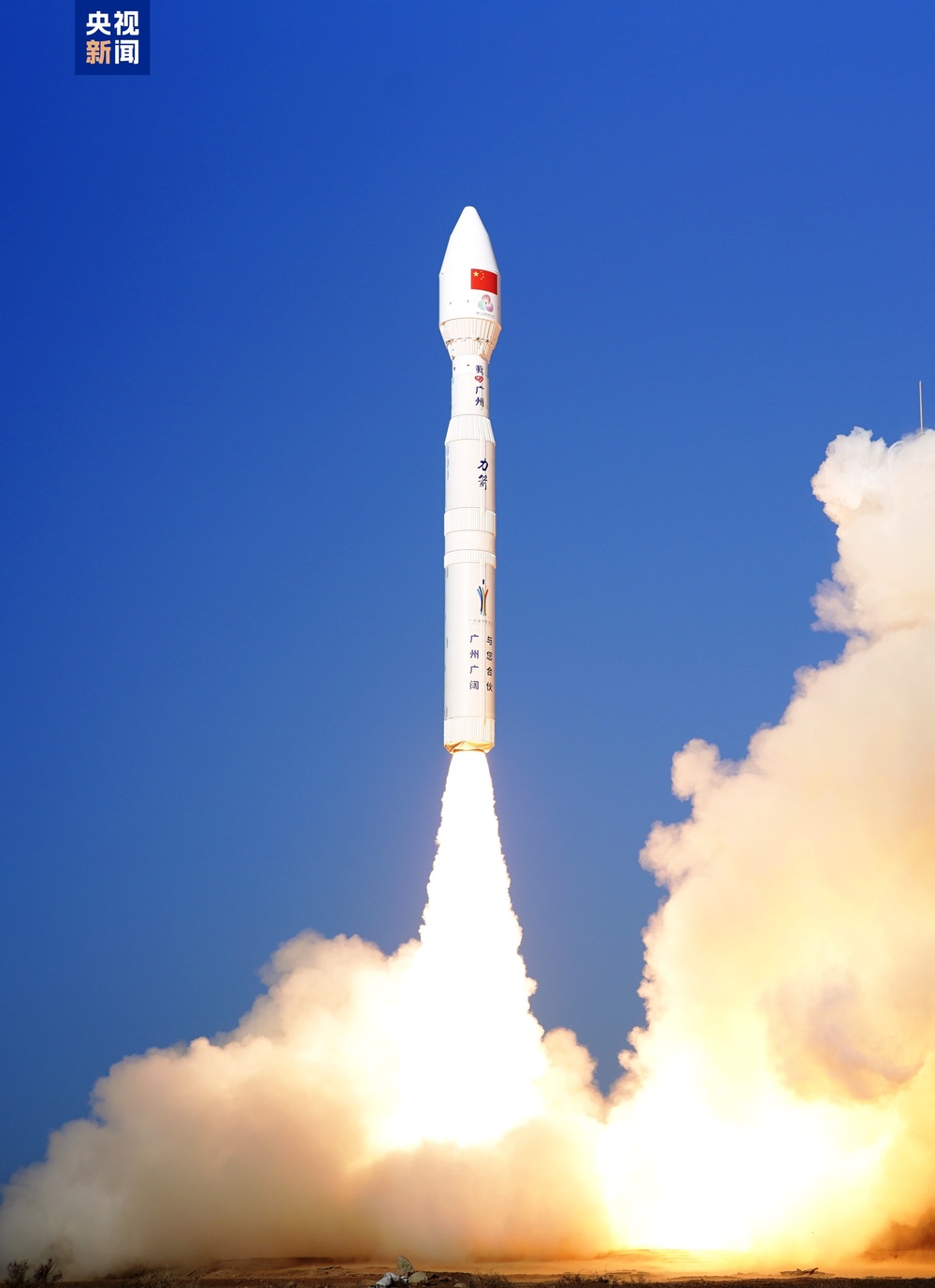 “力箭一号”遥九运载火箭发射成功