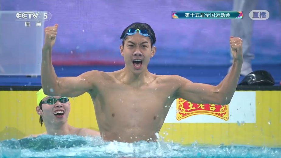 张展硕获十四运会男子400米自由泳金牌
