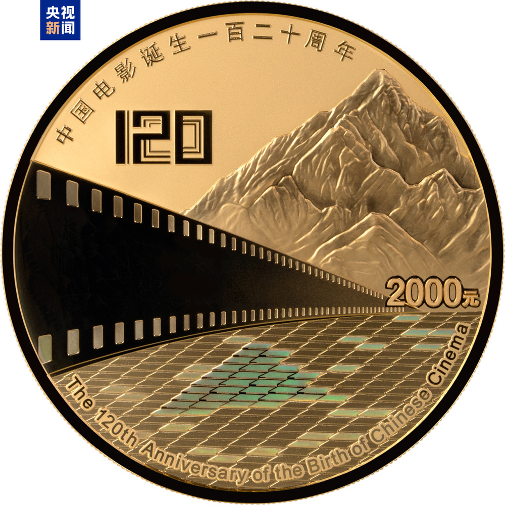 1円～ 天保通宝 百文判 / 台場通宝 五十文 / 海南之券 五分 / 秋田領内通用 銭二十四文替 / 吉田銭 日本 古銭 5枚セット  千餘張經PMG認證的紙幣亮相Stacku0027s Bowers拍賣會| PMG