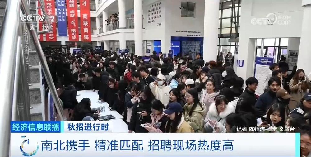 秋招火热进行中:南北企业精准对接