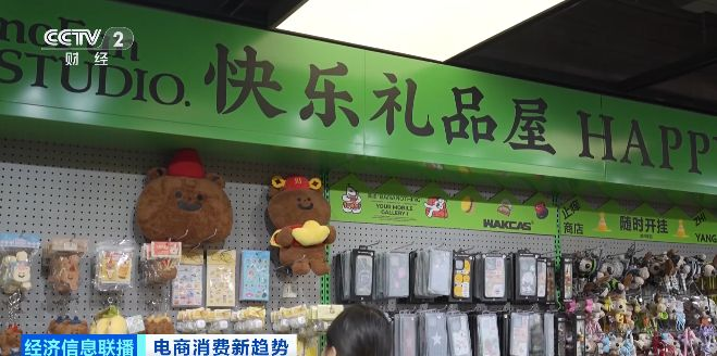 “情绪消费”兴起:近六成年轻人愿为情感价值付费