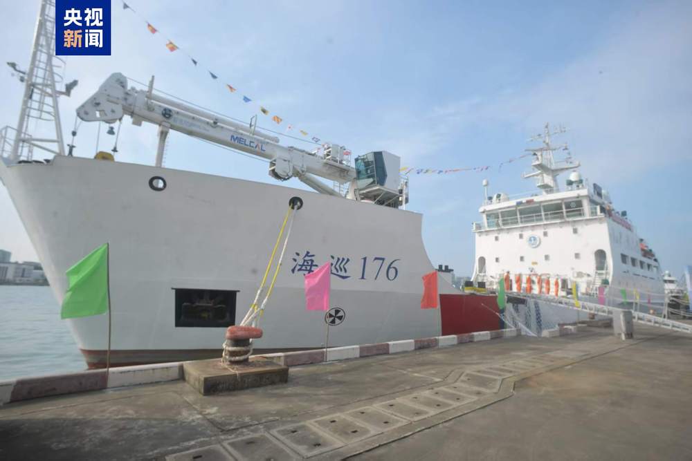 海巡176正式加入我国交通系统
