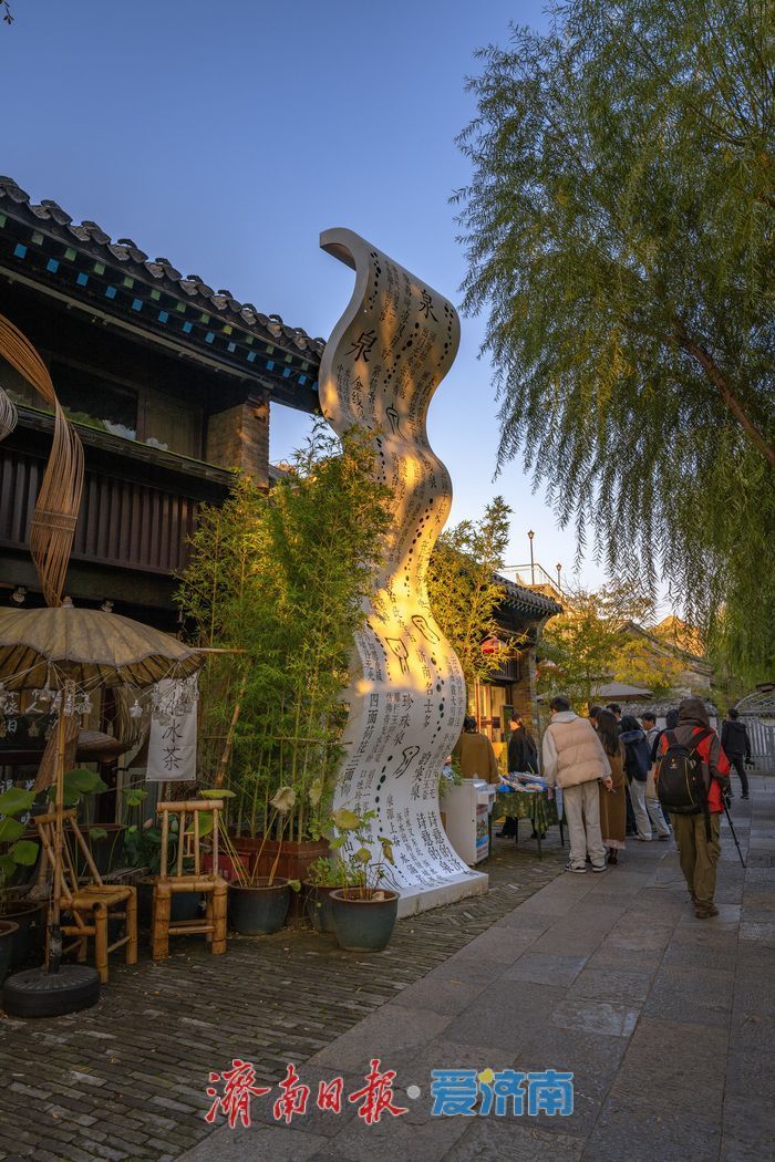 一年四季 泉在济南丨济南明府城:秋日古韵浓 老城画中游