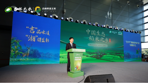 吉米入湘香飘万家“吉米金穗”闪耀湖南农博会(图3)