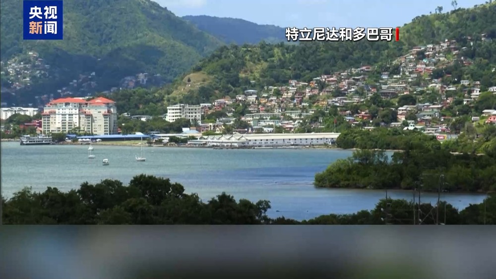 美军将与特立尼达和多巴哥进行联合演习