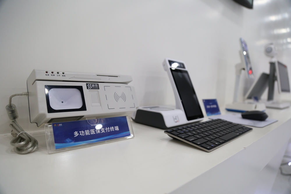 人工智能+,济南加出了什么?|链上济南项新行