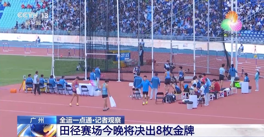 巩立姣挑战五连冠，苏炳添告别赛跑