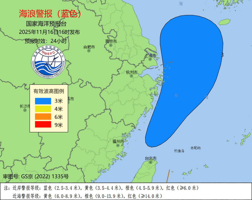 上海、浙江近岸海域有中到大浪预警
