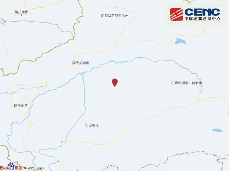 新疆沙雅县发生3.7级地震
