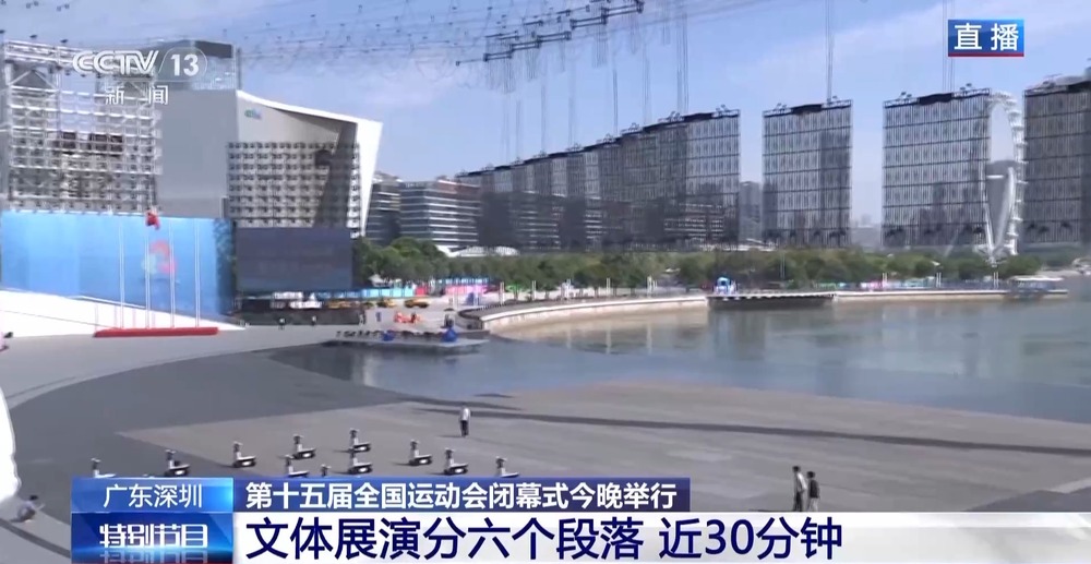 第十五届运动会闭幕式今晚举行，63支队伍参演，千余名演职人员参与