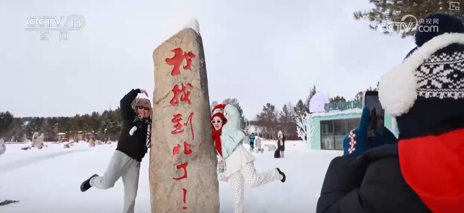 创新业态释放“冬雪夏凉”资源优势新活力“高端赛事+大众活动”添彩花样冰雪(图14)