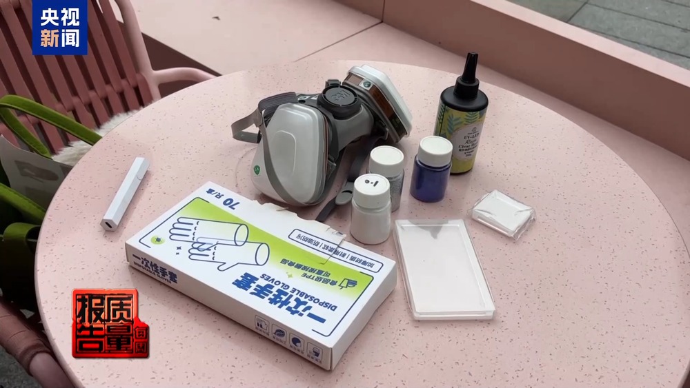 开云网站：每周质量报告丨手作玩具DIY暗藏健康风险：部分材料甲醛超标(图8)