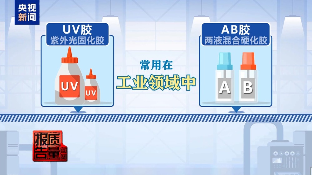 开云网站：每周质量报告丨手作玩具DIY暗藏健康风险：部分材料甲醛超标(图3)