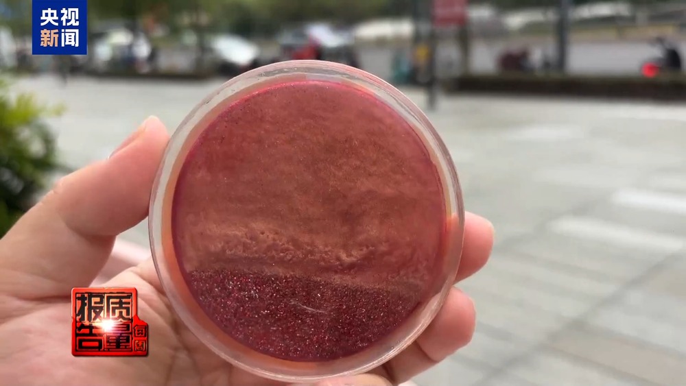 开云网站：每周质量报告丨手作玩具DIY暗藏健康风险：部分材料甲醛超标(图6)