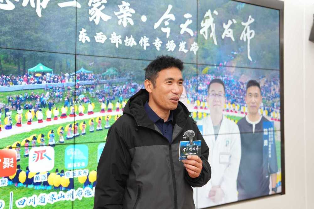 这段“山海之约”为何动人？三位实践者交出答卷