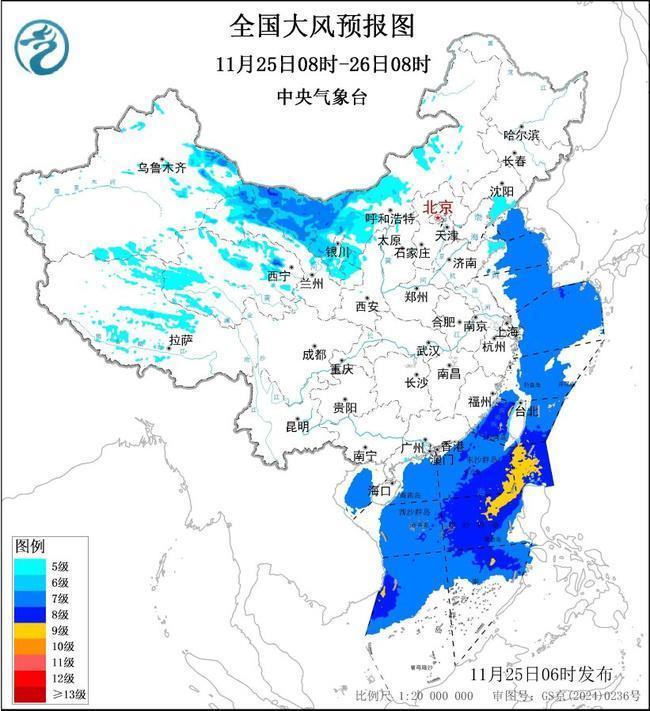 大风蓝色预警：新疆内蒙古等地部分区域阵风达7-9级