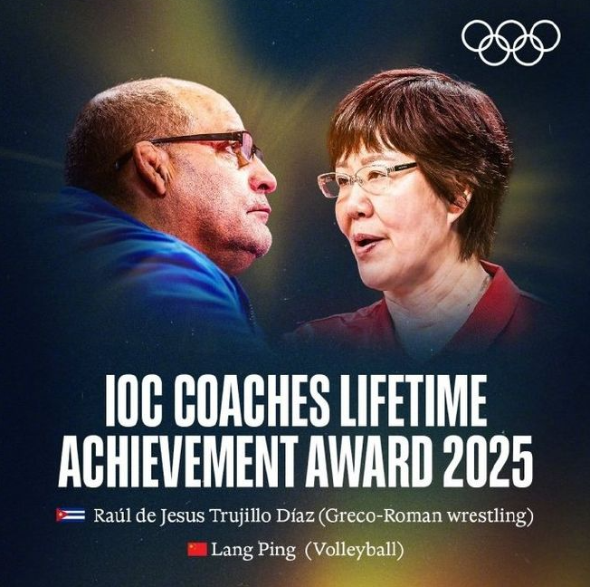 郎平荣获国际奥委会教练终身成就奖