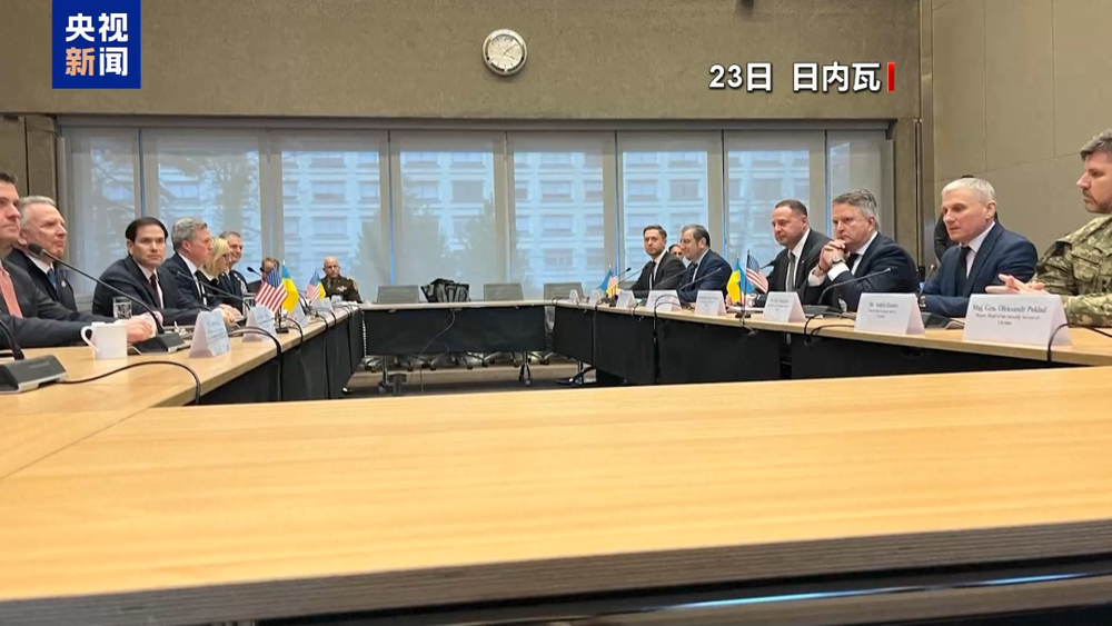 “28点”改为“19点”，美乌和平计划有何变化？