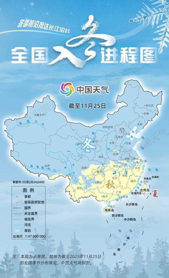 南方多地提前入冬