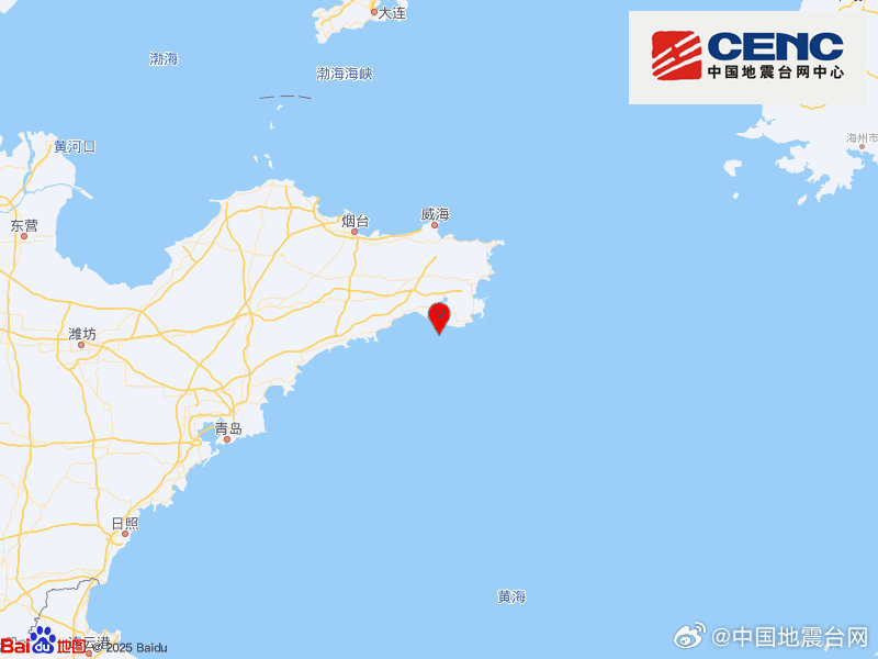 山东荣成市发生3.6级地震