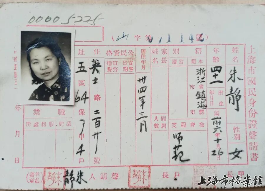 怎么找到自己的身份证证件号 7558a73be4dc4d6298ee6818eb7f826810.jpeg