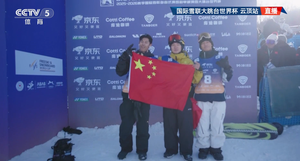 苏翊鸣夺单板滑雪冠军，葛春宇获亚军