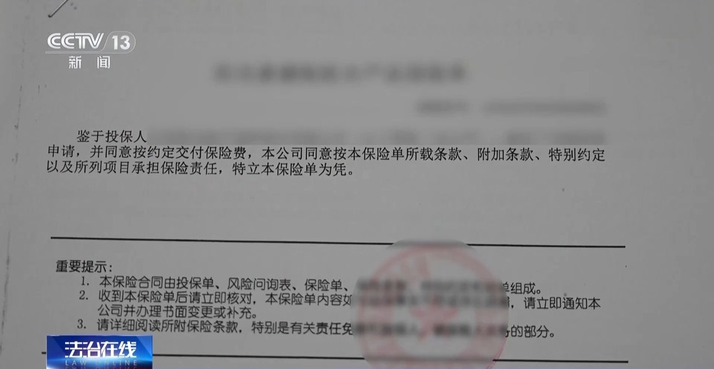 表面，基本上按照后来审查的消息，公估公司过来调查案件，他给2000块钱。