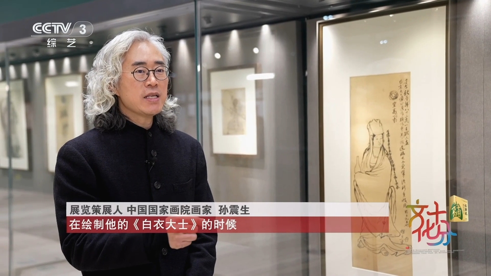 中国百年素描——学术邀请展（第一回）”在京开幕_央广网