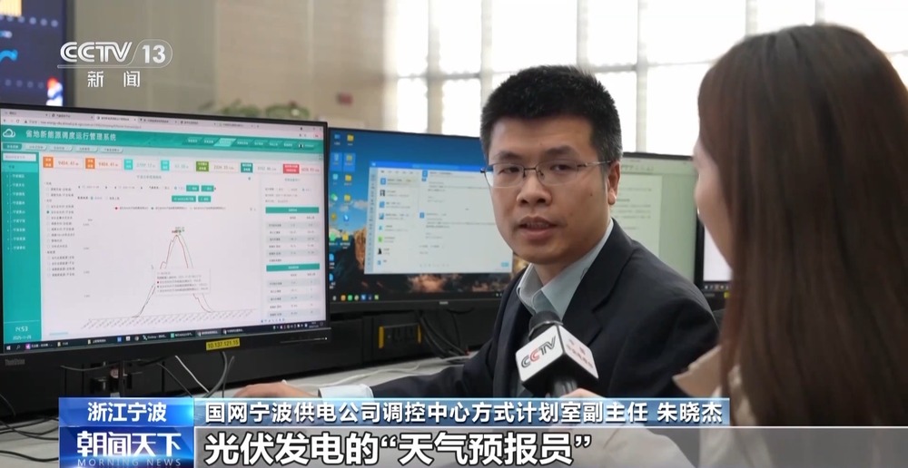 绿电“更聪明”！储能化身“充电宝”电网有“超级大脑”(图9)