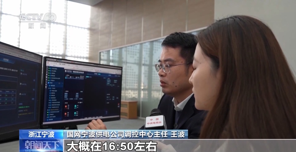 绿电“更聪明”！储能化身“充电宝”电网有“超级大脑”(图11)