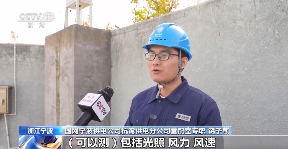 绿电“更聪明”！储能化身“充电宝”电网有“超级大脑”(图7)