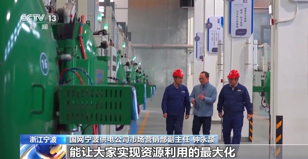 绿电“更聪明”！储能化身“充电宝”电网有“超级大脑”(图14)