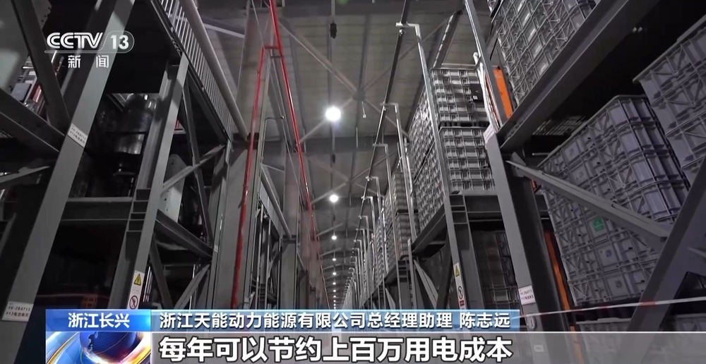 绿电“更聪明”！储能化身“充电宝”电网有“超级大脑”(图3)