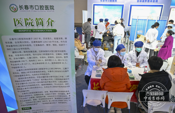 聚焦健博会｜两分钟完成牙齿建模口腔检查有了全新体验(图3)