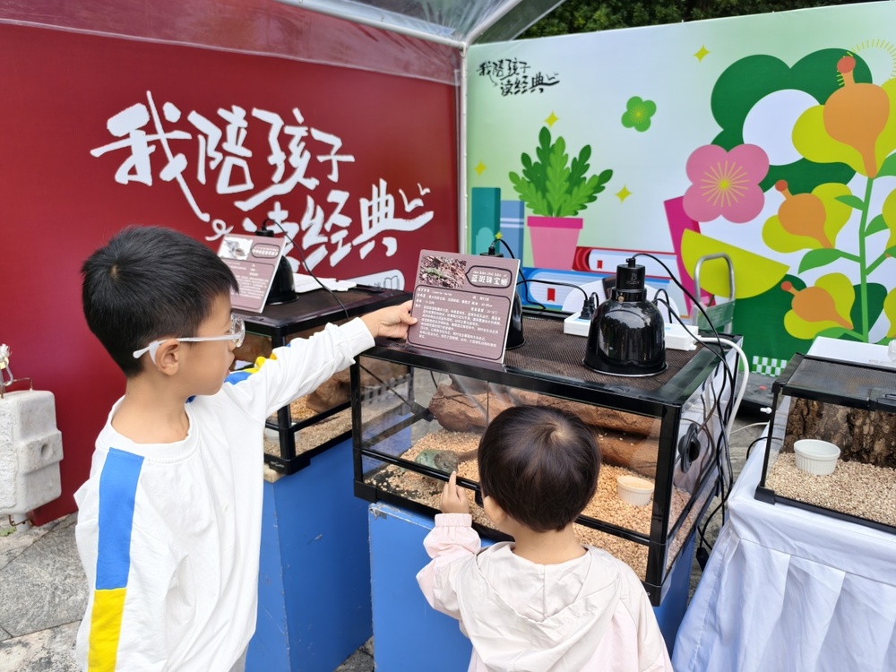 全民阅读立法公布，宁波早已“先行”守护书香_央广网