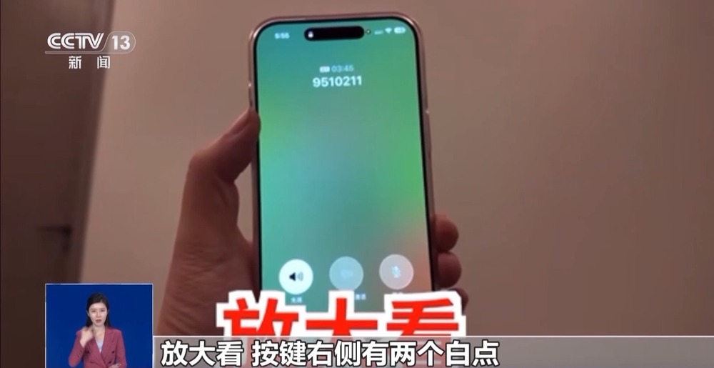 高价预估低价收购手机回收平台藏猫腻(图3)