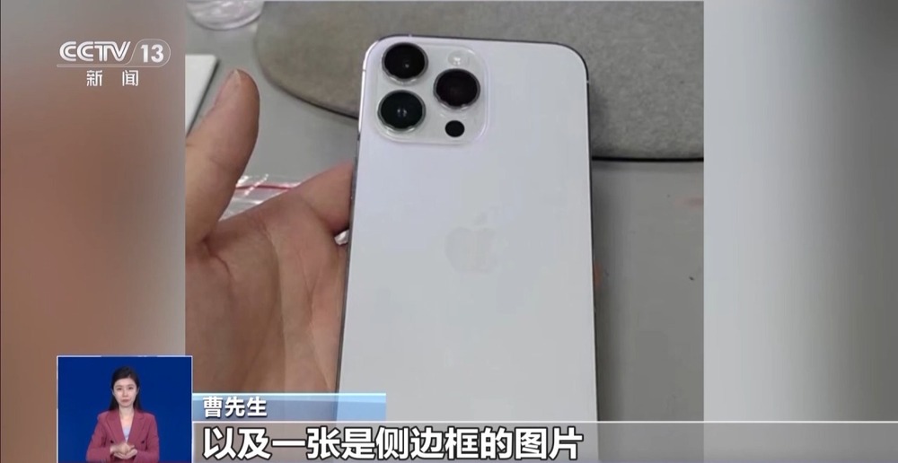 高价预估低价收购手机回收平台藏猫腻(图5)