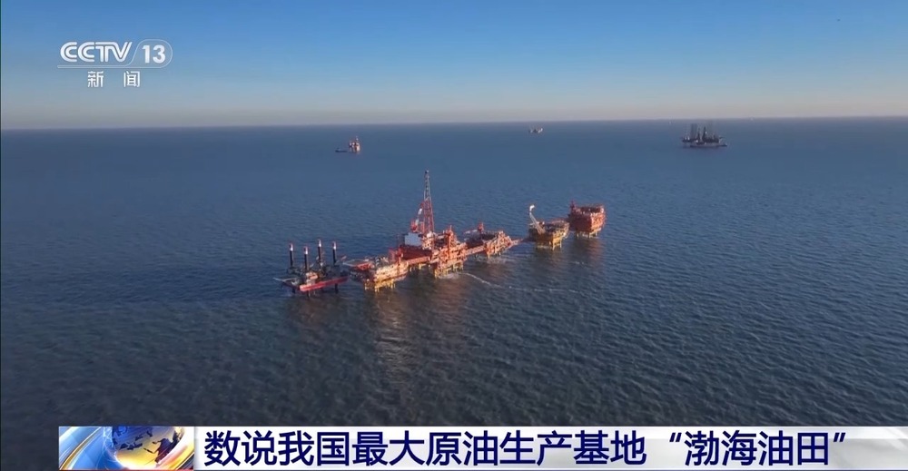 k8凯发天生赢家·一触即发相继发现6个亿吨级油气田！解码我国