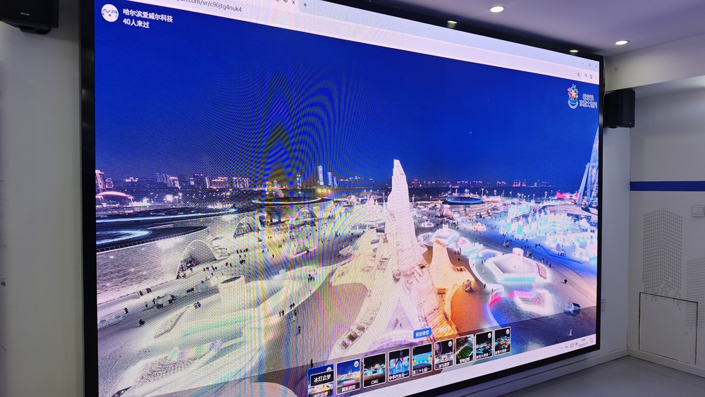 黑龙江:深挖冰雪资源催热冬日经济(图6)