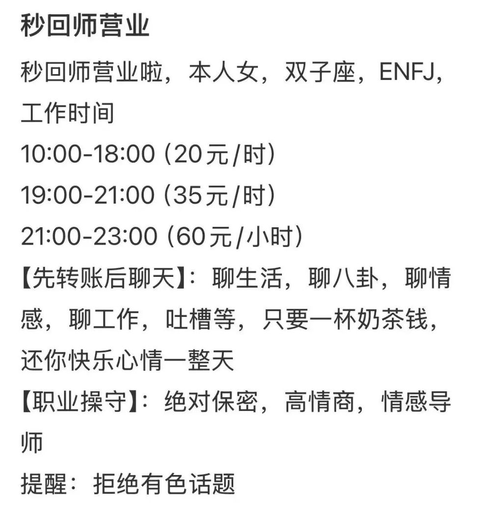 远程工作的机遇与挑战：兼职远程工作新风尚