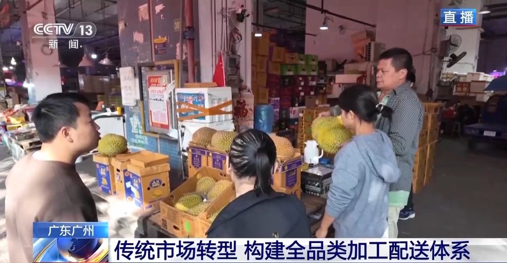 批发市场视频可以保存多久