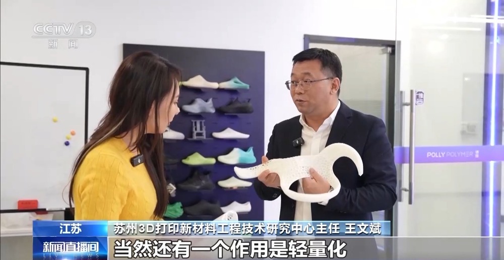 zoty中欧卫星、机器人“肌肉”都能打 3D打印重塑制造边界